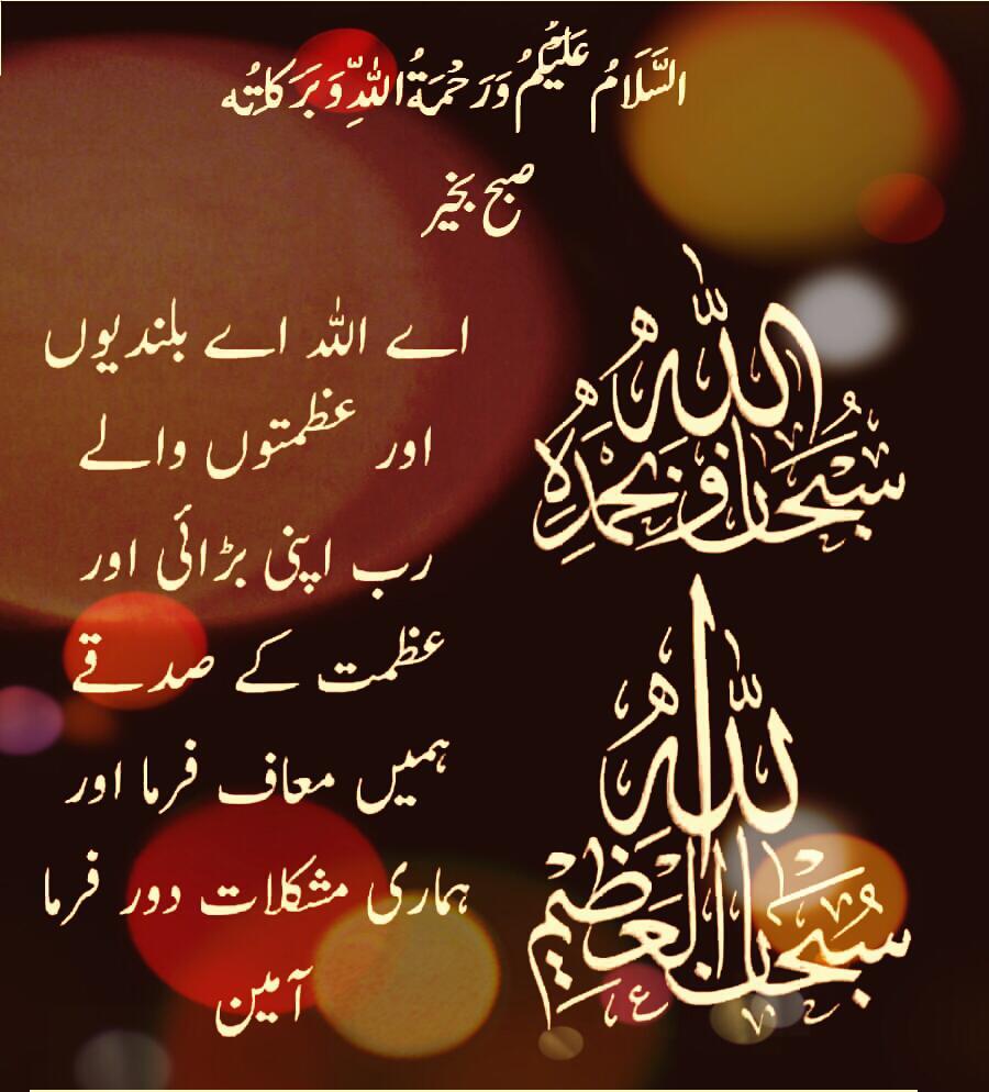 MALIK MUHAMMAD ASHFAQ tweet media