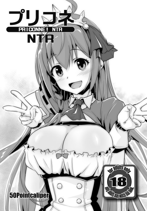 メロンブックス様にて冬コミの本が販売されていますよろしくお願いします。
https://t.co/3nKX4MPMnL https://t.co/VMHrvCgFCq 