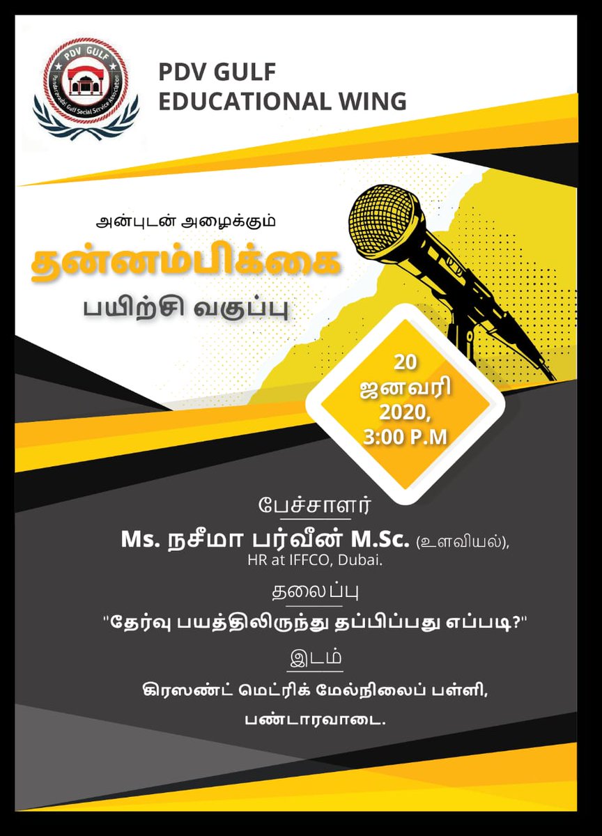 pandaravadai's tweet photo. #Pandaravadai
#PdvGulf https://t.co/go74tKaKXW