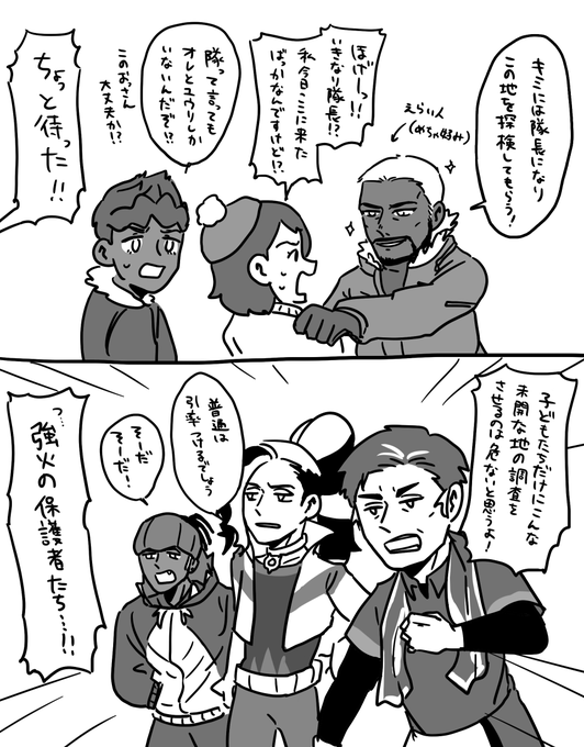 自然を侮るな!!死ぬぞ!!! 