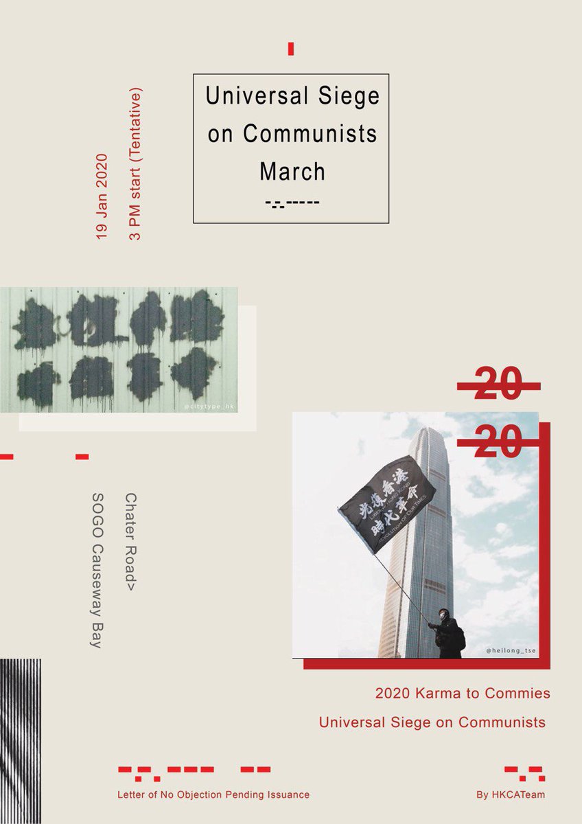 hkdnow1's tweet image. #12Jan #19Jan #Rally #Assembly #HKCAT
1.19 Universal Siege on Communists March
Date: 19/01/2020 (Sun)
Time: 3 PM start (Tentative)
Route: From Chater Road to SOGO Causeway Bay
Organiser: HKCATeam
🌟Letter of No Objection Pending Issuance
Link: t.me/CivilAssemblyT…