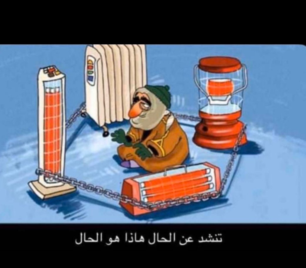 ا tweet media