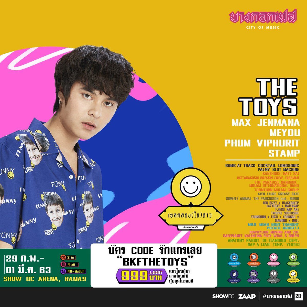 zaapparty's tweet image. มาทางนี้ต้าวคนน่ารักทั้งหลาย อยากไปดู THE TOYS กันใช่ไหม? ใช้ Code สิ ซื้อตอนนี้ ลดเหลือ 999 บาทเองแก! อย่างคุ้ม ด่วน จำนวนจำกัด รีบใช้ก่อนบัตรหมด! #thetoys #thetoysthetoysthetoys #บางกอกเฟส #ZAAPPARTY