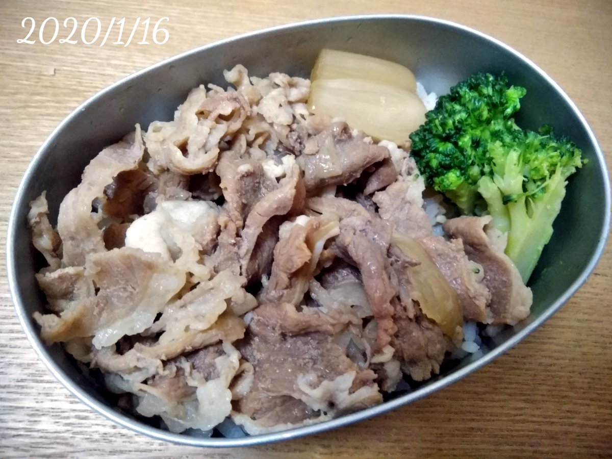 松子 そういえば今日の お弁当 幼稚園 保温庫 年長 どーーーんと牛丼 手抜き夕飯 の残りに叔母の手作りらっきょうを添えた 手抜きに手抜きを重ねた究極の手抜き弁当ここにあり