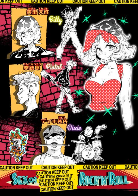 伏字などしてアップ
こういうのを描くかも知れません 