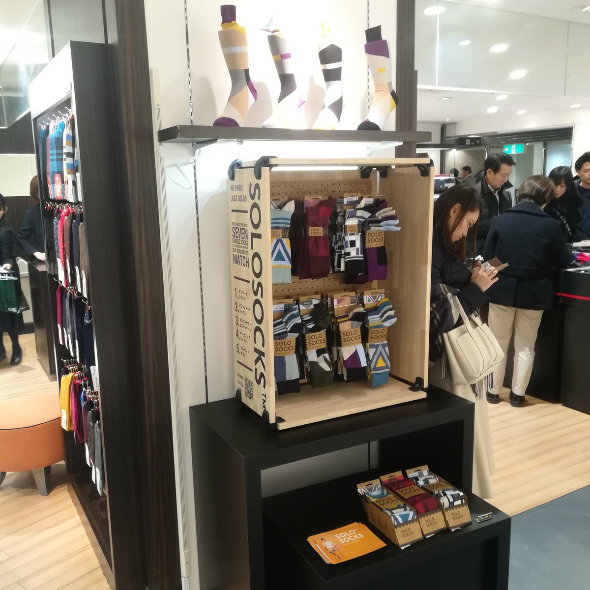flb_fashion's tweet photo. 大阪阪急メンズ館B1 アンダーウェアソックス売場にて、SOLOSOCKSの販売がスタートしております!
是非、お近くにお越しの際は、お立ち寄り下さい!
#靴下 #SOLOSOCKS https://t.co/dyhZZklH1L