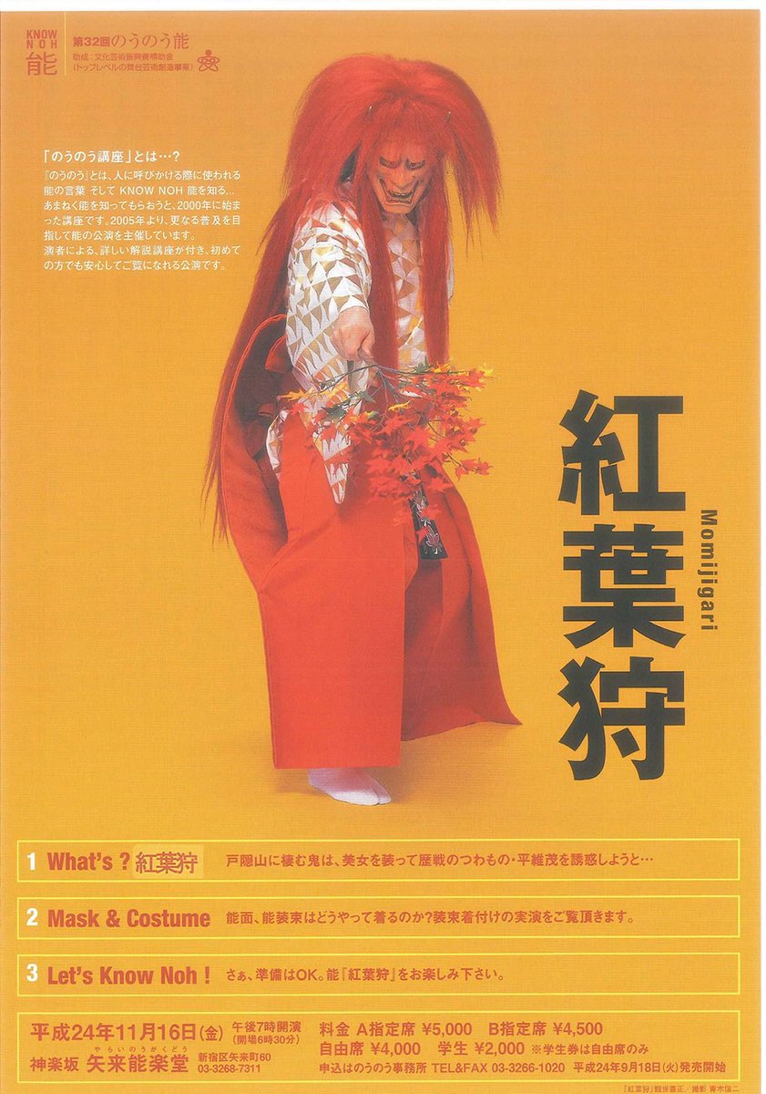 妖怪・霊獣・異形の神仏 on Twitter