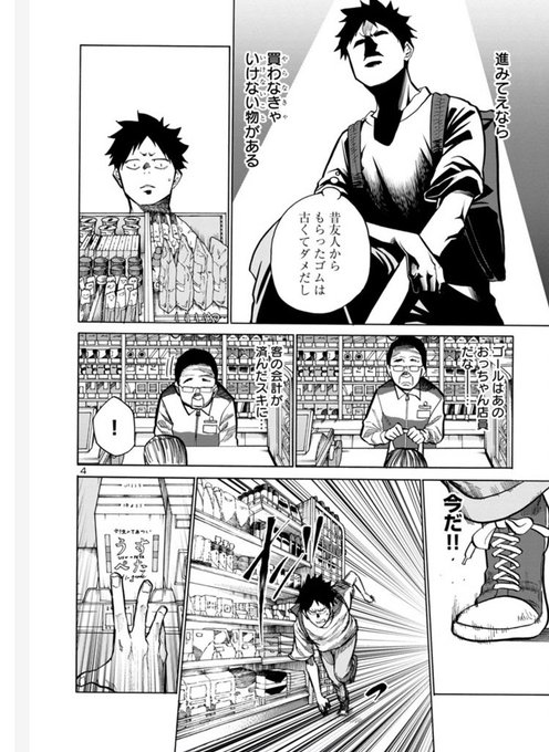 河上だいしろうさん の最近のツイート 10 Whotwi グラフィカルtwitter分析 河上だいしろうさん の最近のツイート 10 Whotwi グラフィカルtwitter分析