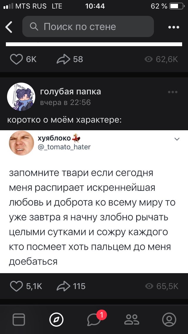 just_minaj's tweet photo. @_tomato_hater смотри (вы врзможно уже знали но я тупое,сорре💖) https://t.co/PXMKNxZhw9