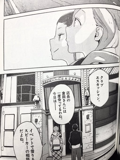 西尾雄太 Nishio Yuhta Snobby Snob さんのマンガ一覧 いいね順 6ページ ツイコミ 仮 西尾雄太 Nishio Yuhta Snobby Snob さんのマンガ一覧 いいね順 6ページ ツイコミ 仮