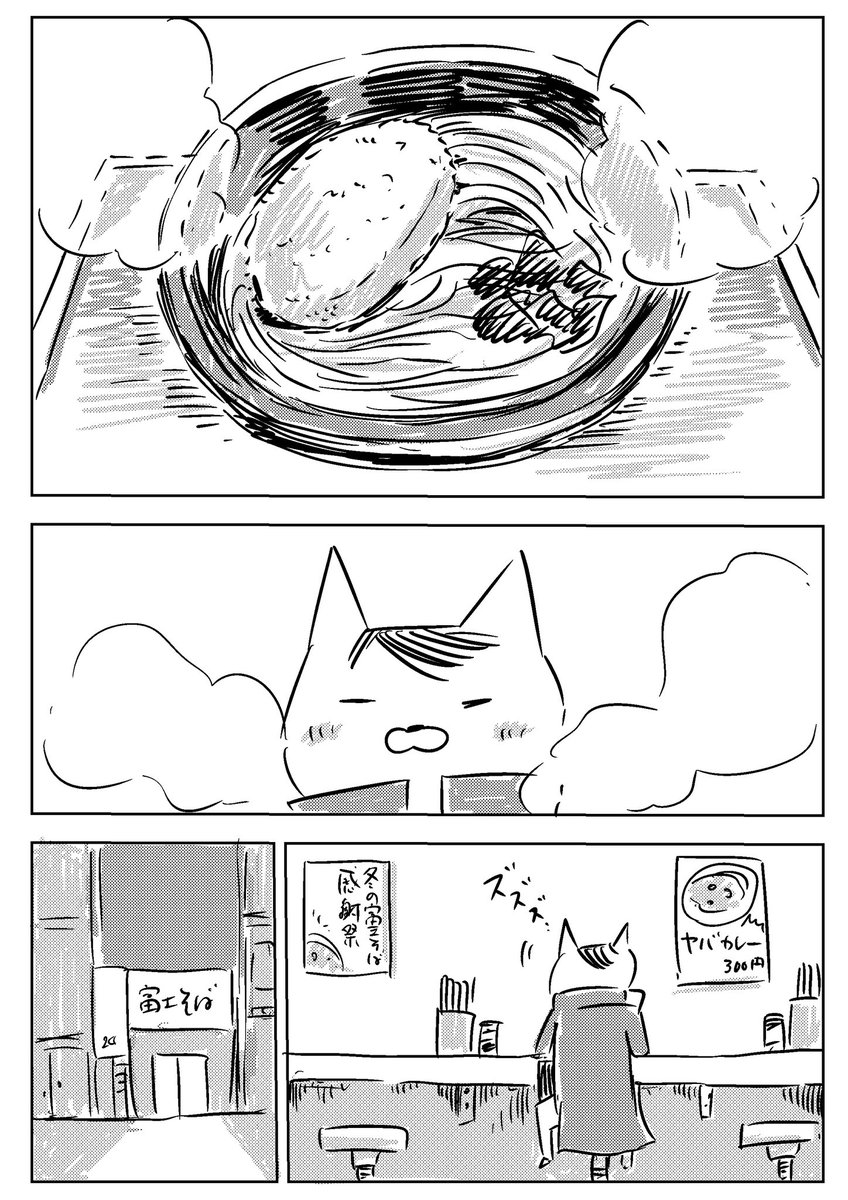 ブログ更新したよ!

「あたたかい」
https://t.co/skcKdyqEXG 