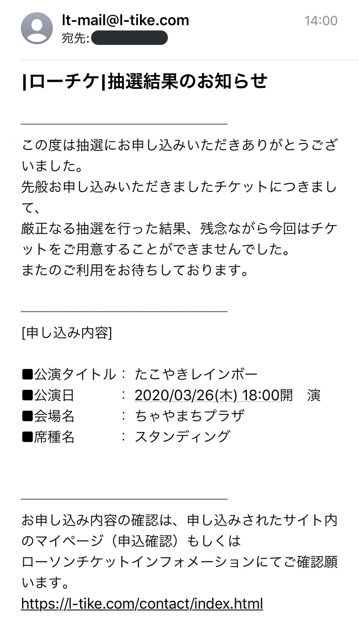 残念ながら今回はチケットをご用意することができませんでした Twitter Search Twitter