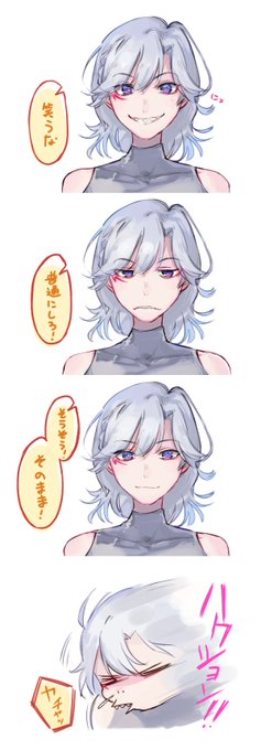 SL8の証明写真 
