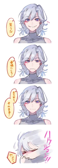 SL8の証明写真 