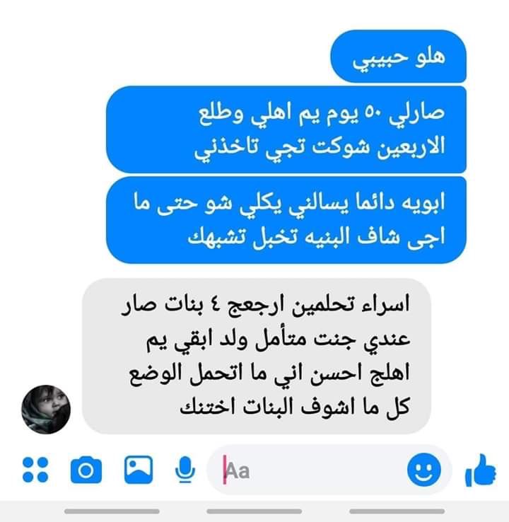 afrat xoy xoy nakbat krdwa yan pyaw afraty nakbat krdwa!
