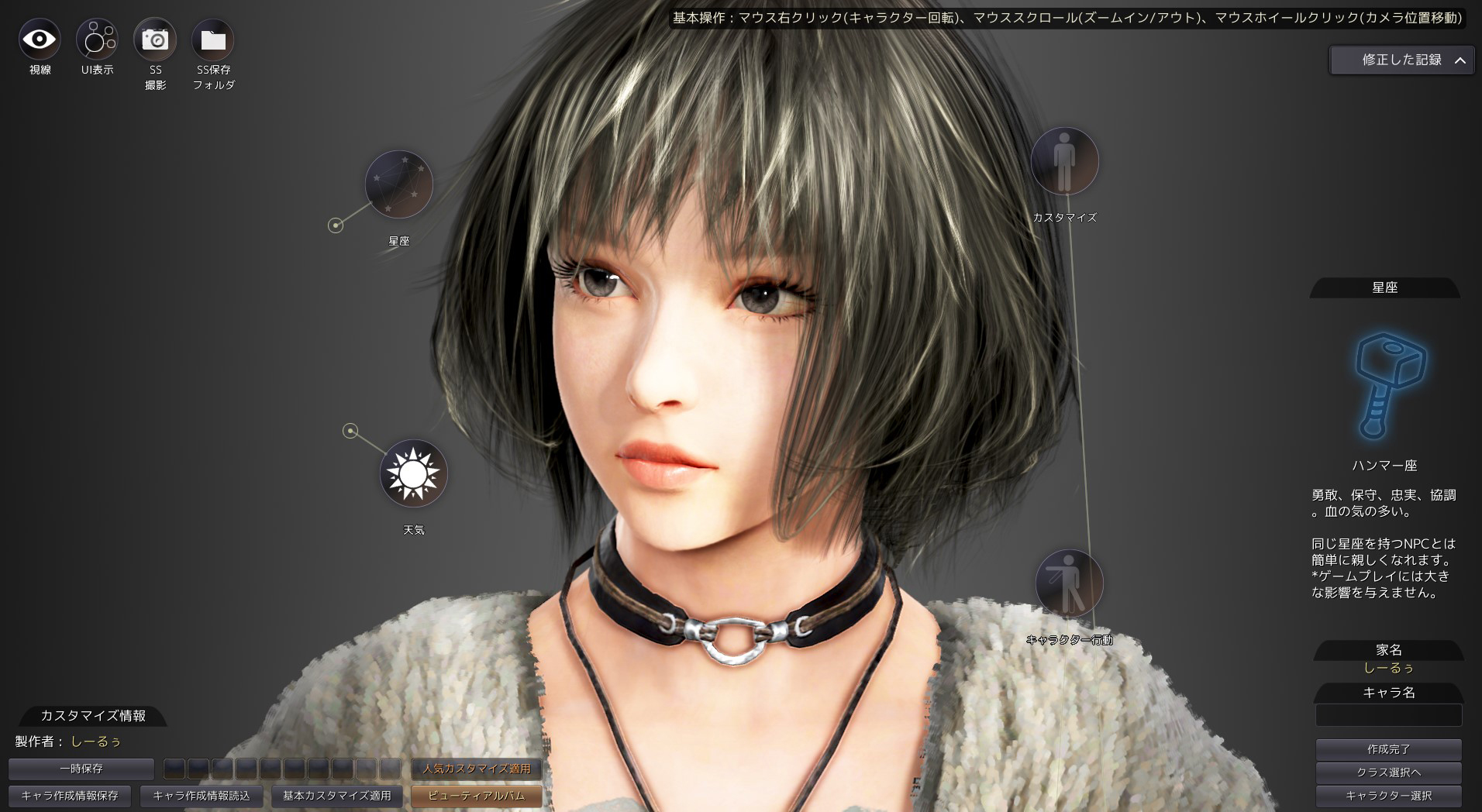 完成 黒い砂漠pc ガーディアン 黒い砂漠pc T Co Bz8h2xd5nb Twitter