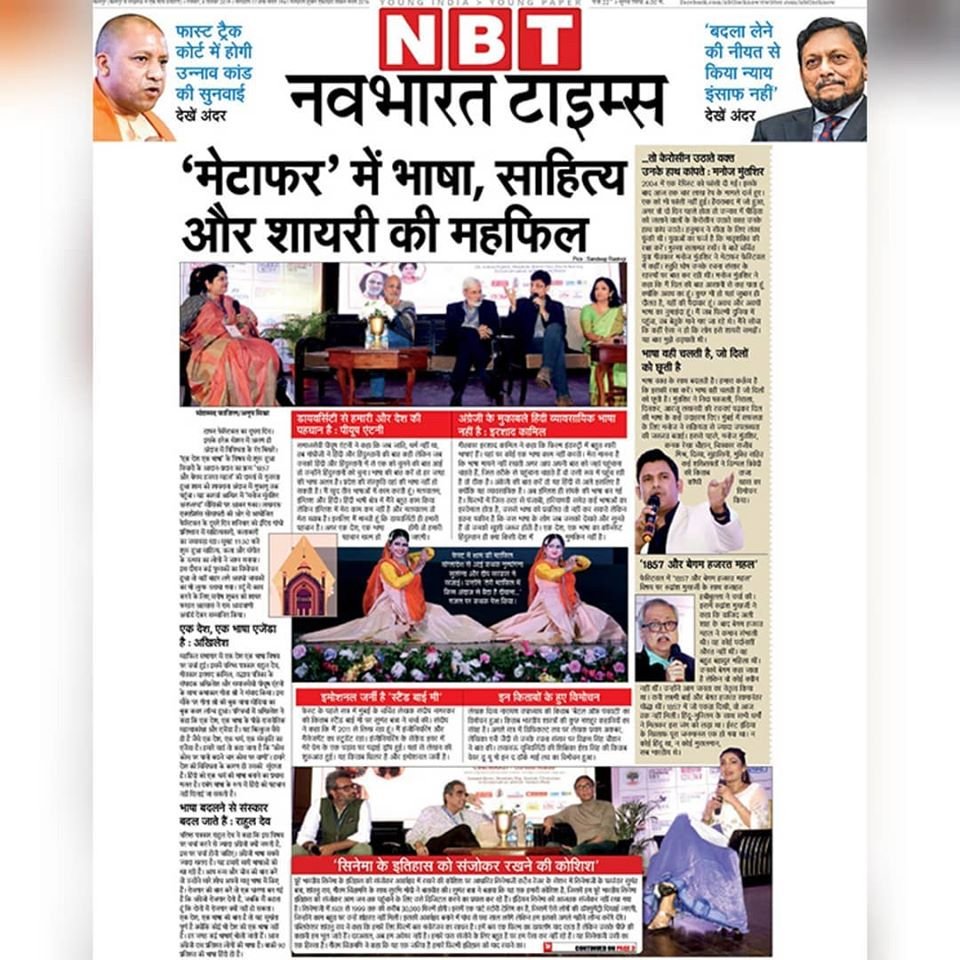 Lucknow Expressions Society tweet media