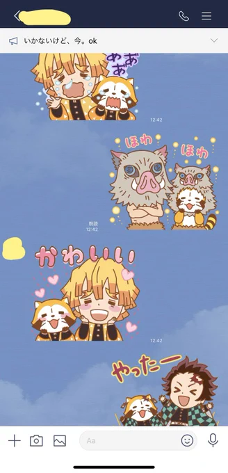 買ってすぐ送り合うオタク 