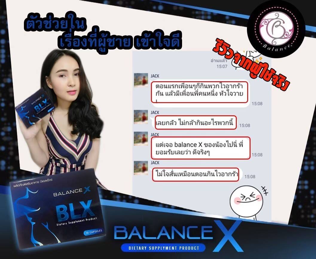 fwblue's tweet photo. #balanceX เม็ดเดียวก่อนเย็..ด 
ครั้งเดียวไม่พอต้องมีเบิ้ล รีวิวจากผู้ใช้จริง
Yes นาน 
Yes อึด
Yes จนร้องขอชีวิ��
1 แพค 10 เม็ดเพียง 790 บาท
ซื้อ 3 แพค แถม 1 แพ็คทันที
#ควยมัธยม #ควยชายแท้ #เพิ่มขนาด 
#เย็ดนักศึกษา #ควยใหญ่ #24ไซด์ไลน์
#คลิปหลุด #ยาเพิ่มขนาด #เซ็กส์โฟน https://t.co/qLkoiWBxKM