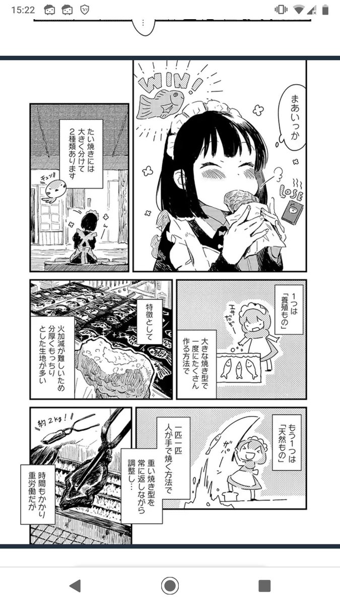 Twoucan Pixivコミック の注目ツイート モデル Twoucan Pixivコミック の注目ツイート モデル