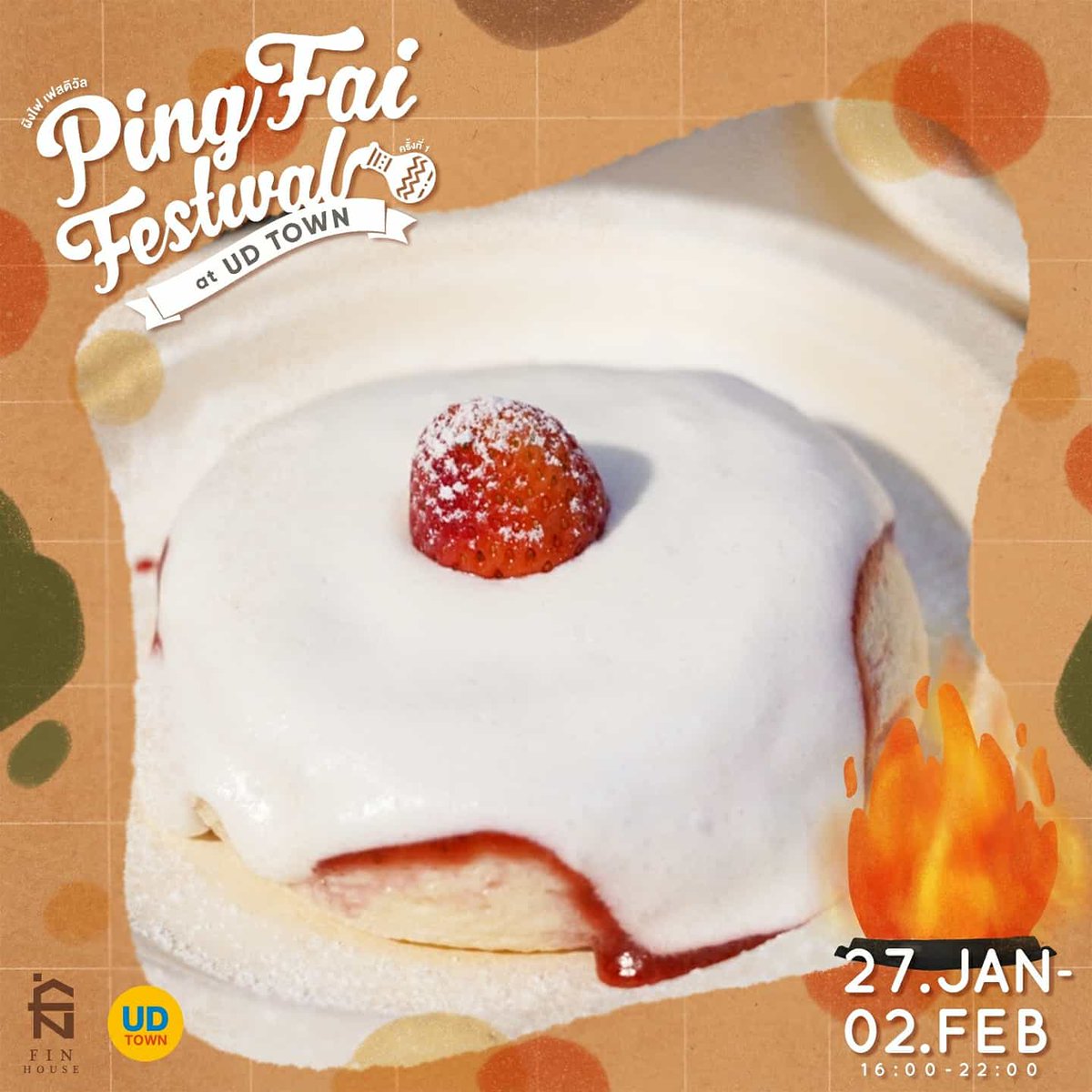 finthemarket's tweet photo. 🚌🧈🍮 ยกทัพร้านอาหารชื่อดังจาก 'กรุงเทพ' มาให้ชาวอุดรฯ อิ่มอร่อยไปด้วยกัน 🍕ที่งาน Pingfai Festival at @ UD TOWN
⚡27 มกราคม - 2 กุมภาพันธ์ 63

#pingfai #pingfaifestival #food #foodporn #udon #reviewudon #udonthani #รีวิวอุดร #รีวิวขอนแก่น #กิน #กินเก่ง #อร่อยบอกต่อ https://t.co/mxCNIuB0cX