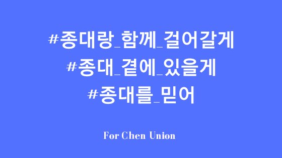 PDaveno's tweet photo. @cyeolie1127 @EXOLACECAFE Quieras o no MY DEAR
#REALEXOL
#RealEXOLAlwaysWithJongdae
#KEXOL_DONT_REPRESENT_ME
#AlwayswithChen
#AlwayswithEXO
#์๋ฆฌ๋_๊ฐ์ด๊ฑท์_์ข
๋์ผ
#์์๋_์์์์ด_์ง์ผ
#AlwaysWithEXO
#์์9๋ช
#์ข
๋์ํจ๊ป #EXOLAceYoureNOTmyVOICE https://t.co/4NwLQJd8ja