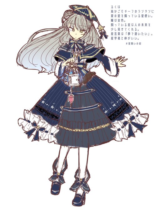 ファンタジーな世界のtwitterイラスト検索結果 古い順 ファンタジーな世界のtwitterイラスト検索結果 古い順