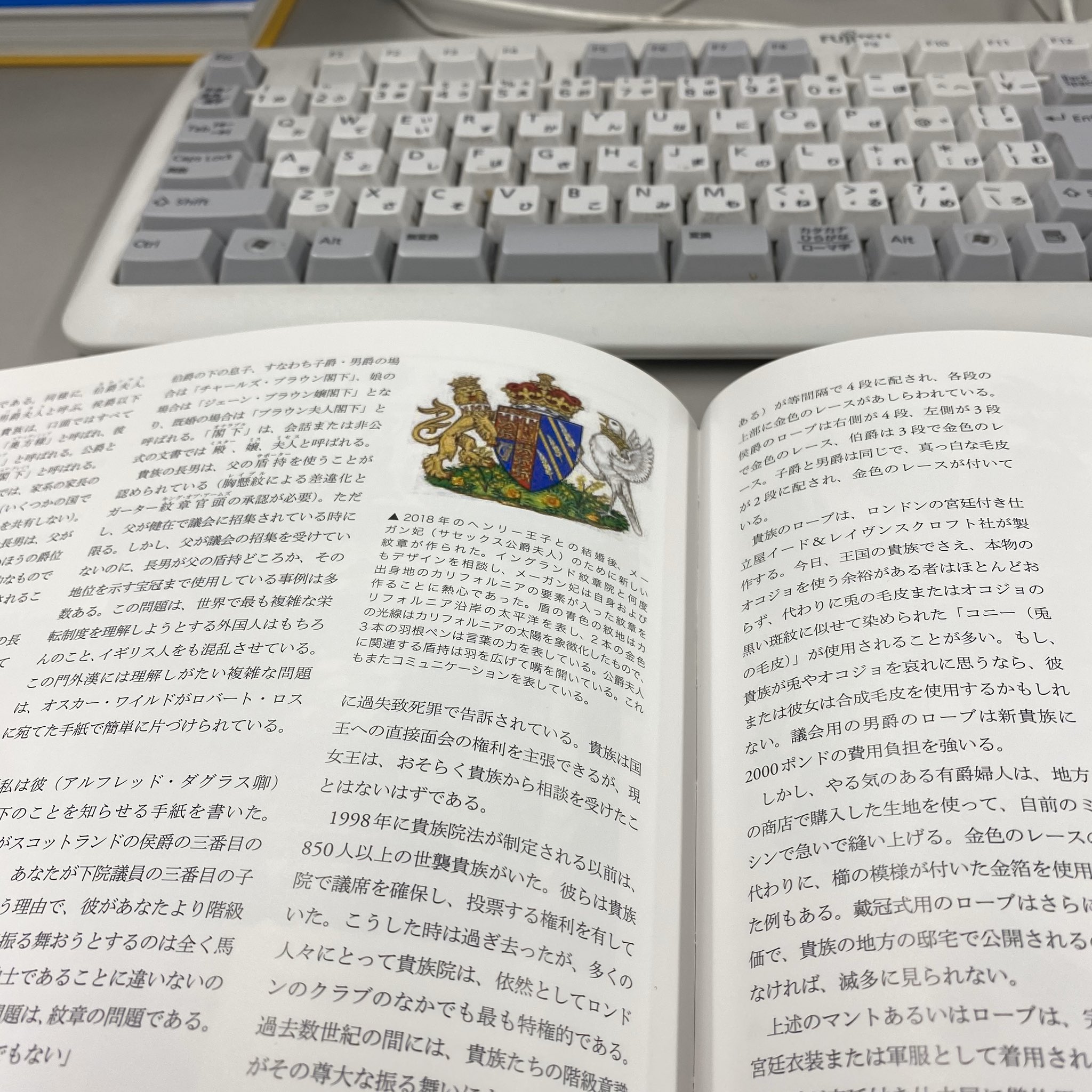図書出版 創元社 王室離脱がいま話題ですが 弊社刊 図説 紋章学事典 にはメーガン妃の紋章も掲載されています 左がヘンリー王子 サセックス公爵 のもので 右がメーガン妃 サセックス公爵 夫人 のもの 細部にいくつか違いがあります T