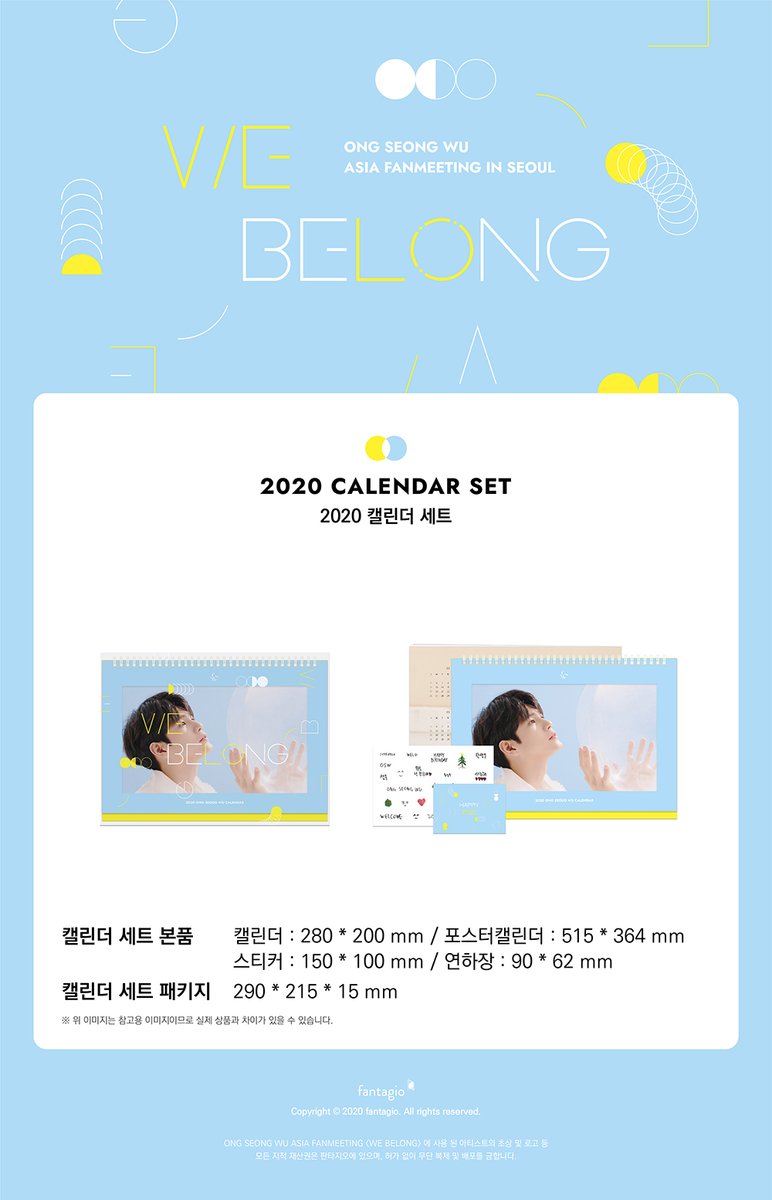 [#NOTICE] ONG SEONG WU ASIA FANMEETING IN SEOUL ＜WE BELONG＞’ OFFICIAL MD 온라인 판매 안내

✔ 국내 : bit.ly/36CjCRy
✔ 해외 : bit.ly/2ElxeVm

▶ cafe.daum.net/ongseongwu825/…

#옹성우 #ONGSEONGWU #ONGSEONGWU_ASIAFANMEETING #SEOUL #WEBELONG