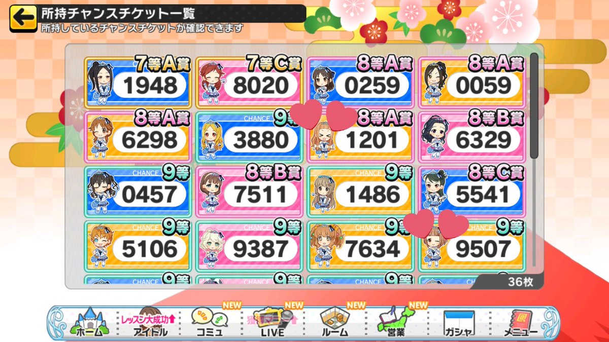 最高のマインクラフト ロイヤリティフリーデレステ チャンスチケット 確率 最高のマインクラフト ロイヤリティフリーデレステ チャンスチケット 確率