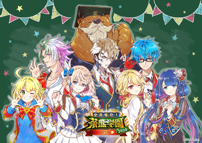 公式 白猫プロジェクト New World S 茶熊学園カフェ 公式サイトが更新されたにゃ٩ ๑ ᴗ ๑ ۶ ミニイベント詳細やフード ドリンクメニュー 学生証デザインが公開されてます また ゲーム内ではプレクエも開催中 公式サイト T Co 公式 白猫プロジェクト New World S 茶熊学園カフェ 公式サイトが更新されたにゃ٩ ๑ ᴗ ๑ ۶ ミニイベント詳細やフード ドリンクメニュー 学生証デザインが公開されてます また ゲーム内ではプレクエも開催中 公式サイト T Co