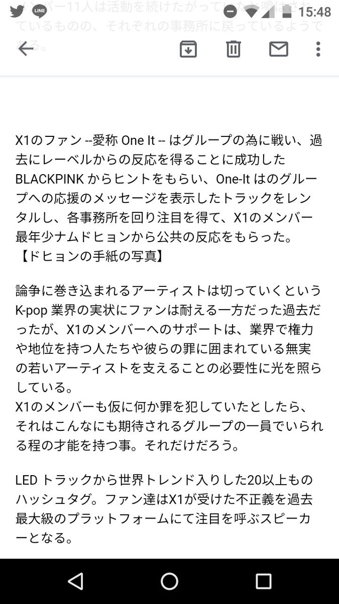 dainty_avis's tweet photo. これで終わりです！ https://t.co/yX9sbZBctT
