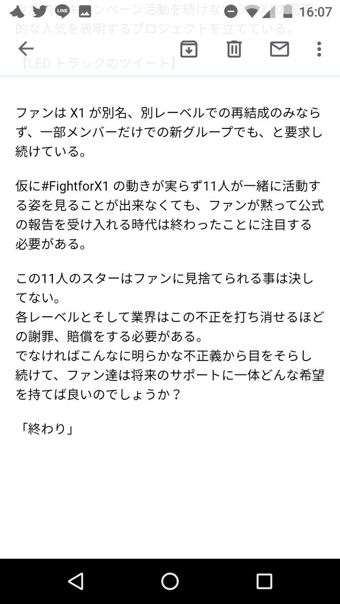 dainty_avis's tweet photo. これで終わりです！ https://t.co/yX9sbZBctT