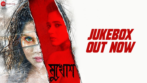 zeemusicbangla's tweet photo. Tunes that will definitely get you hooked, #FullAudioJukebox of #Mukhosh Will have all your attention!
@Paayel_12353 #RajatavaDutta #ShantilalMukherjee
Tune in NOW: https://t.co/TpcfhHbS22 https://t.co/lfCR10MhDZ