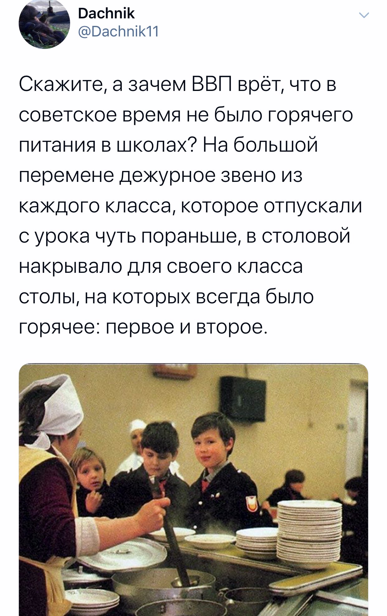 О школьном питании в СССР 