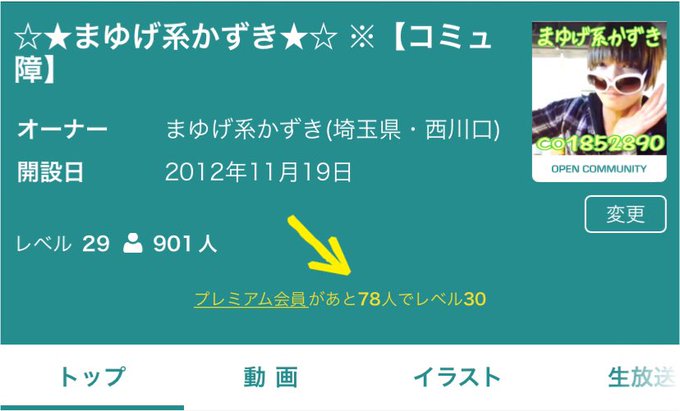 しぇりコフさん がハッシュタグ ニコ生 をつけたツイート一覧 1 Whotwi グラフィカルtwitter分析 しぇりコフさん がハッシュタグ ニコ生 をつけたツイート一覧 1 Whotwi グラフィカルtwitter分析