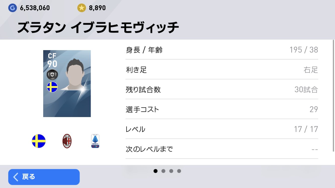 イブラ Twitter Search Twitter