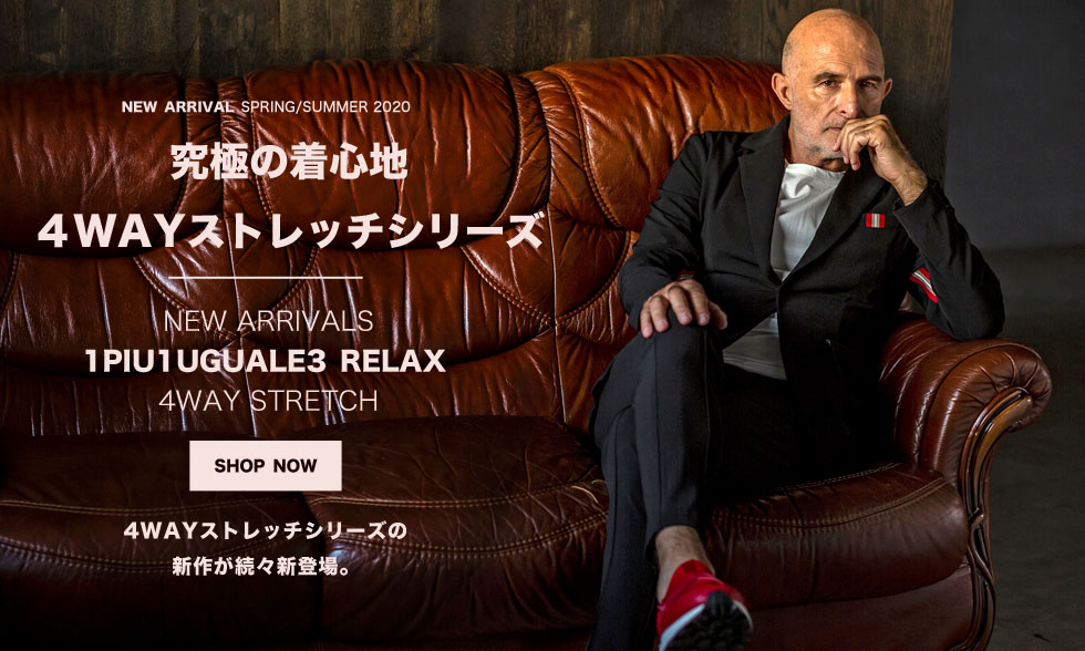 shiffon_online's tweet photo. \新作販売開始!/
抜群の着心地の良さに定評がある1PIU1UGUALE3 RELAXの"4WAYストレッチ"シリーズからサイドテープデザインの新作登場!
https://t.co/Cr4uISTfSE
#1PIU1UGUALE3RELAX #1PIU1UGUALE3 #SHIFFON #ootd #ootdfashion #ootdformen #outfit #snapshot https://t.co/1VUs9zYLJ4