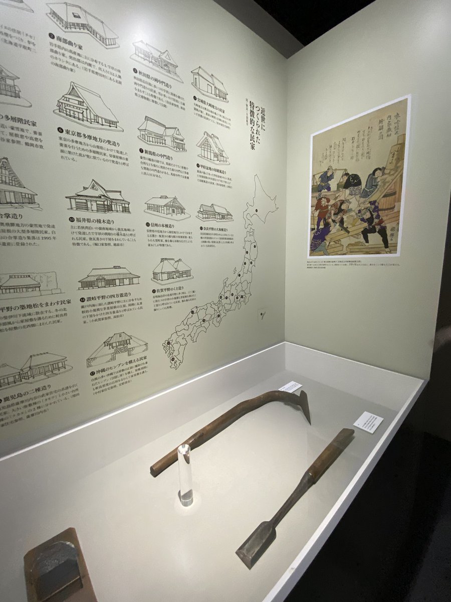 nobi's tweet photo. INAXならぬ #LIXILGallery で「ものい仕口」展
日本人の知恵を感じる民家のかけら。デザイン界隈のはしくれでこういう展覧会好きで見にくるけど、これ問題集の答えだけで、ここに至る過程の失敗にこそインスピレーションありそう。 https://t.co/ynM8ZBasTL