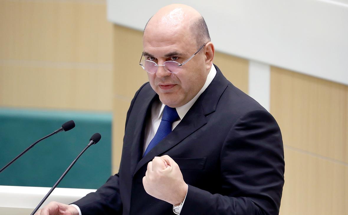 Владимир Путин назначил Михаила Мишустина председателем российского правительства