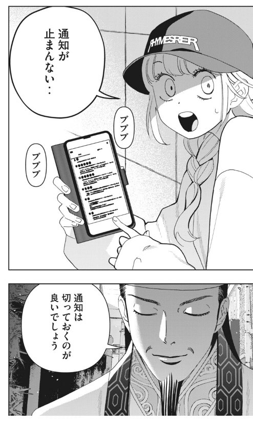 どうしよう孔明 
