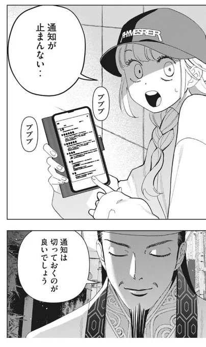 どうしよう孔明 