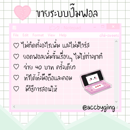 𝓯𝓸𝓵𝓵𝓸𝔀𝓯𝓻𝓮𝓮𝓰𝓲𝓷𝓰 tweet media