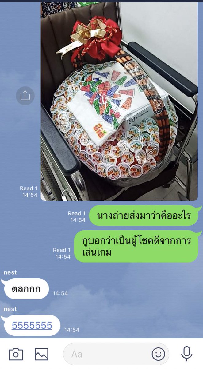 ซีมี tweet media