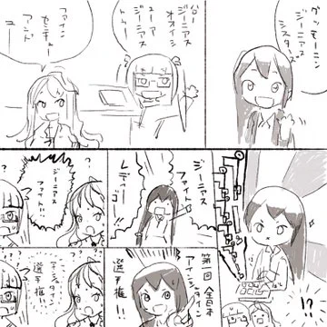 プァーーーーーーープププププァプァプァプァーーーーーン!!!!!!!!!! 