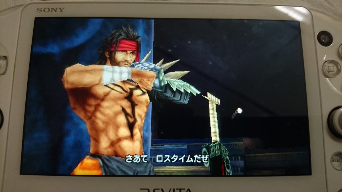 トロ さぁてロスタイムだぜ サッカーではアディショナルタイムか ギリギリまで 足掻いてやる