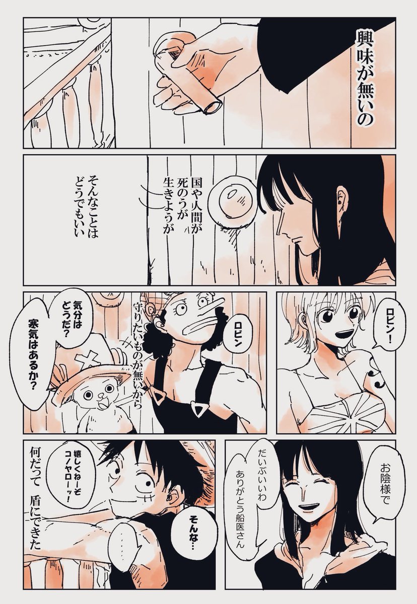 Twoucan 青キジ の注目ツイート イラスト マンガ