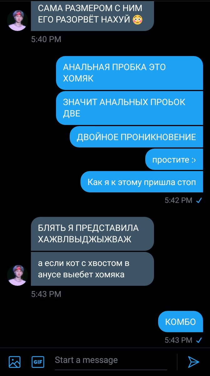 А мы всё еще ржем с этого 👶🏼