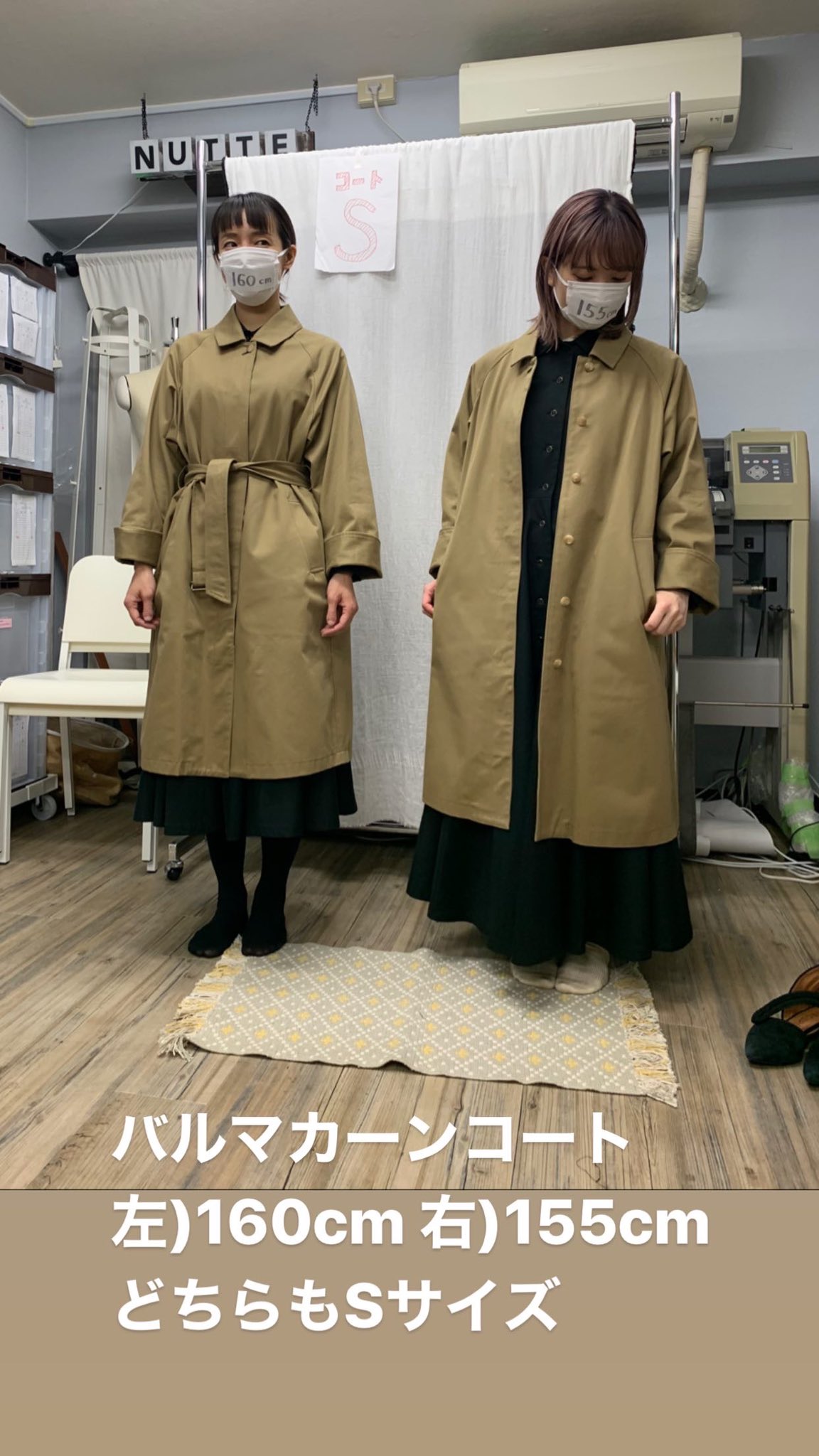 foufou バルマカーンコート | www.jarussi.com.br