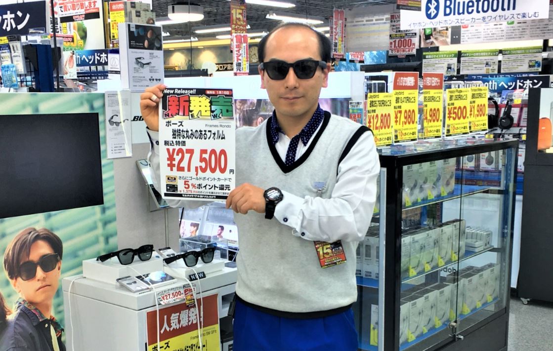 yodobashi_sakae's tweet photo. 【オシャレな新バージョン❗️】
#ヨドバシ名古屋 5F #オーディオコーナー にて年末のTV番組でも紹介され人気上昇中の #BOSE Frames #FramesRondo が本日発売✨
⇒https://t.co/LO6v8qH38w
見た目は #サングラス なのにクラシックな円形のフレームに極小スピーカーを搭載‼️
ぜひ店頭でご体感ください😊 https://t.co/bsoSYwAPsB